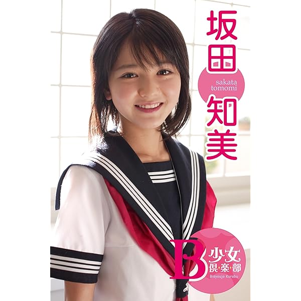 限定　当選　小林涼子　サイン入り　写真　チェケ 限定 当選 小林涼子 サイン入り 写真 チェケ 【公式通販】